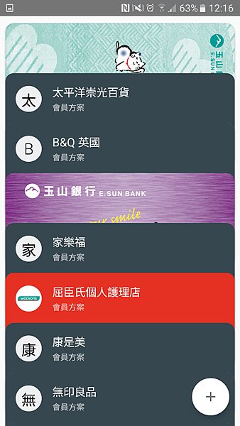 Screenshot_20170112-121605_zpssdo9q304.PNG Screenshot_20170112-121605_zpssdo9q304.PNG