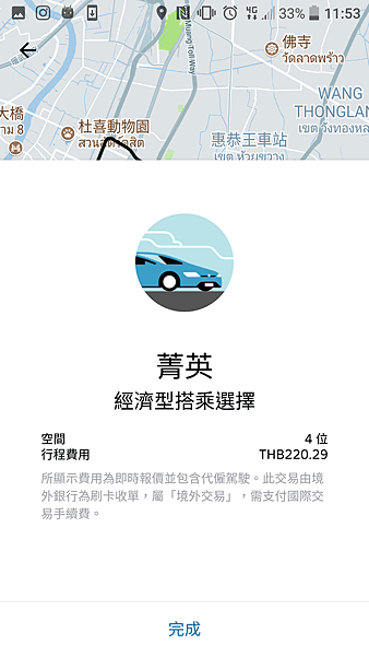 Screenshot_20171104-235327.png Screenshot_20171104-235327.png