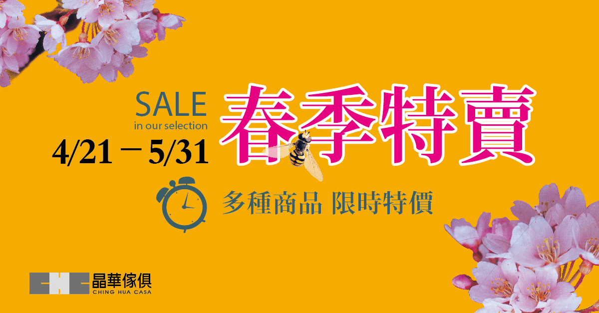 [生活分享] 晶華傢俱巨蛋店-WORLD HOPE沃荷 / 高雄晶華傢俱 / 牛皮沙發 / 獨立筒彈簧 / 獨立筒沙發