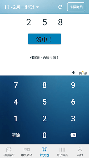 Screenshot_20180510-223722.png Screenshot_20180510-223722.png