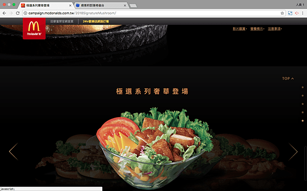 螢幕快照 2018-07-18 上午1.47.01.png 螢幕快照 2018-07-18 上午1.47.01.png