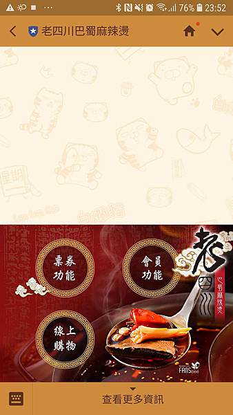 Screenshot_20190106-235245_LINE.jpg Screenshot_20190106-235245_LINE.jpg