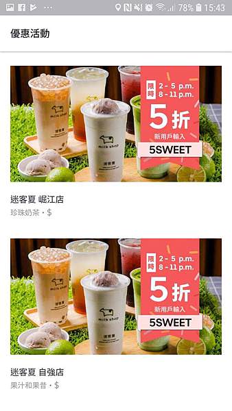 Screenshot_20190310-154334_Uber Eats.jpg Screenshot_20190310-154334_Uber Eats.jpg