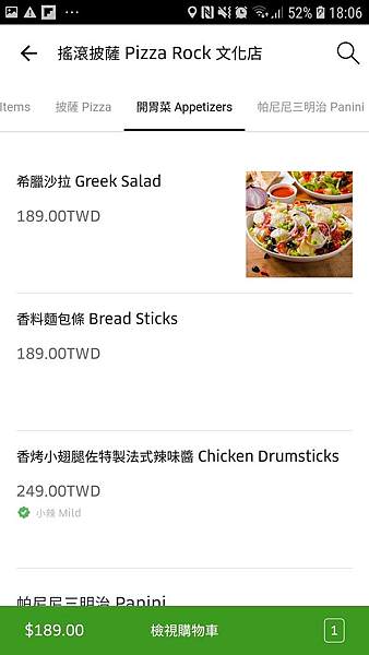 Screenshot_20190310-180632_Uber Eats.jpg Screenshot_20190310-180632_Uber Eats.jpg