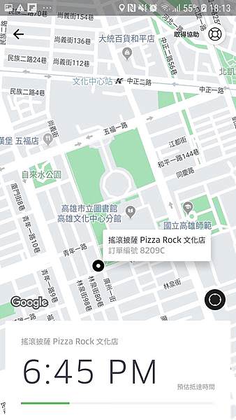 Screenshot_20190310-181306_Uber Eats.jpg Screenshot_20190310-181306_Uber Eats.jpg