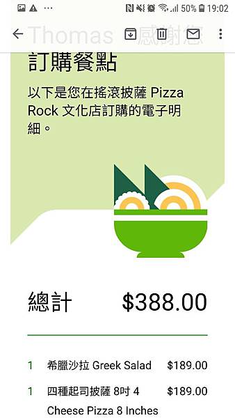 Screenshot_20190310-190228_Gmail.jpg Screenshot_20190310-190228_Gmail.jpg