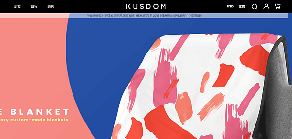 FireShot Capture 064 - Kusdom 輕鬆客製 生活百貨 - DIY 500款客製化禮物 個性化商品由您設計 - kusdom.com.png FireShot Capture 064 - Kusdom 輕鬆客製 生活百貨 - DIY 500款客製化禮物 個性化商品由您設計 - kusdom.com.png