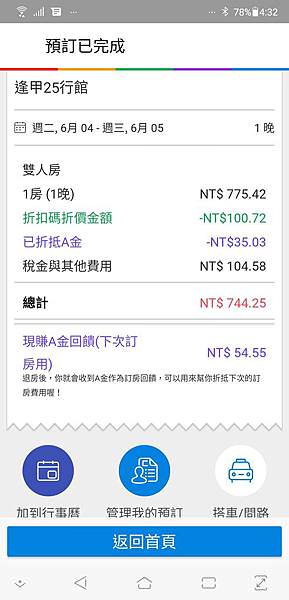 Screenshot_20190602-163258119.jpg Screenshot_20190602-163258119.jpg