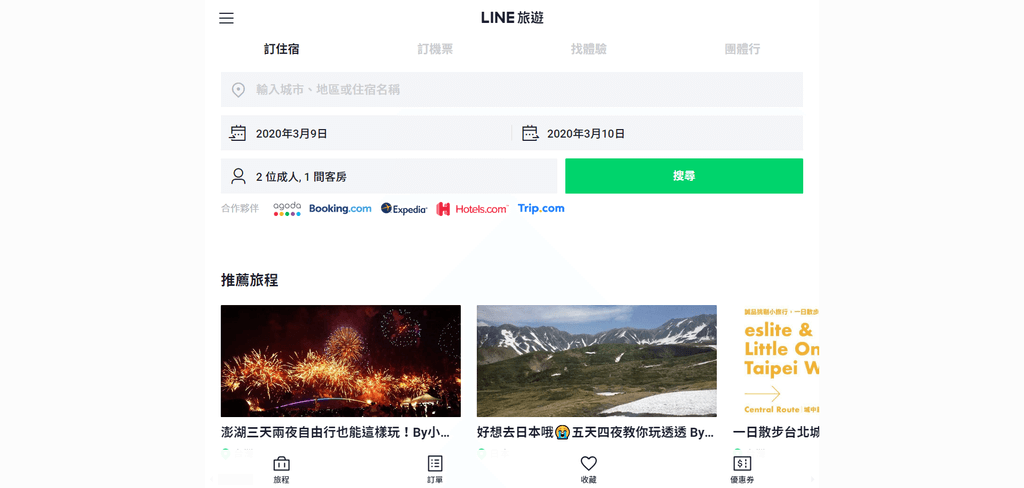 FireShot Screen Capture #014 - %5CLINE旅遊%5C - travel_line_me.png FireShot Screen Capture #014 - %5CLINE旅遊%5C - travel_line_me.png