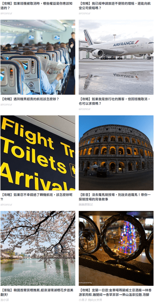FireShot Screen Capture #015 - %5CLINE旅遊%5C - travel_line_me.png FireShot Screen Capture #015 - %5CLINE旅遊%5C - travel_line_me.png