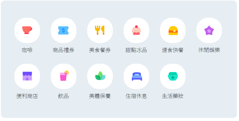 FireShot Screen Capture #018 - %5CLINE 酷券%5C - giftshop-tw_line_me.png FireShot Screen Capture #018 - %5CLINE 酷券%5C - giftshop-tw_line_me.png