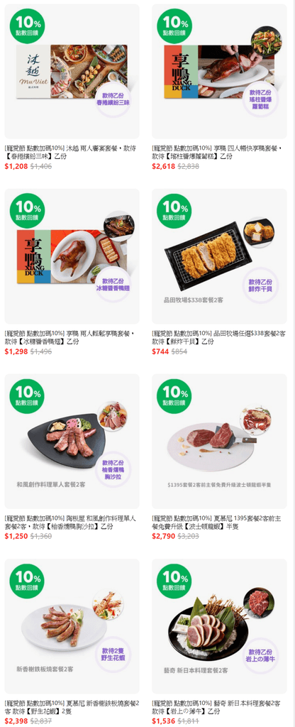 FireShot Screen Capture #017 - %5CLINE 酷券%5C - giftshop-tw_line_me.png FireShot Screen Capture #017 - %5CLINE 酷券%5C - giftshop-tw_line_me.png