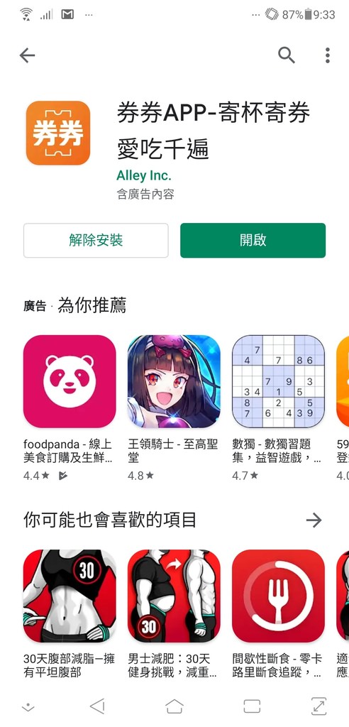 Screenshot_20200706-213313943.jpg Screenshot_20200706-213313943.jpg