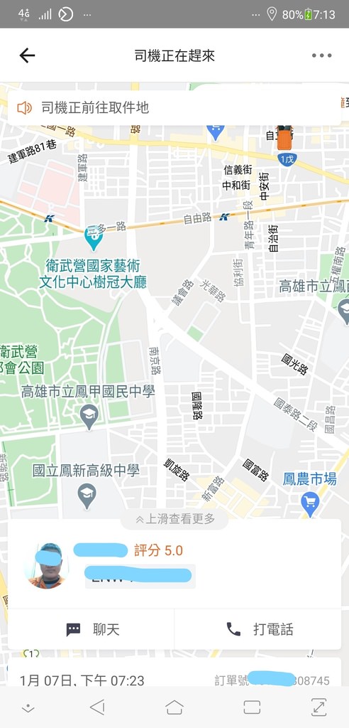 InkedScreenshot_20210107-191332361_LI.jpg InkedScreenshot_20210107-191332361_LI.jpg