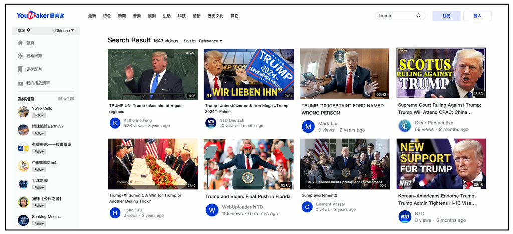 0.色溫調整 4.湯姆士-trump.jpg 0.色溫調整 4.湯姆士-trump.jpg