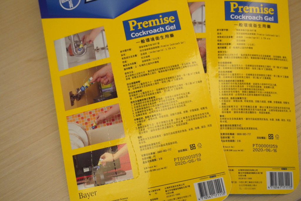 DSC04555.JPG DSC04555.JPG