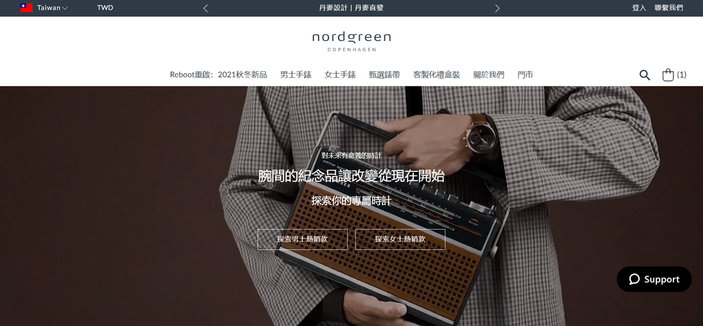 FireShot Screen Capture #116 - %5C極簡北歐設計手表-現在購買%5C - nordgreen.com.tw.png FireShot Screen Capture #116 - %5C極簡北歐設計手表-現在購買%5C - nordgreen.com.tw.png