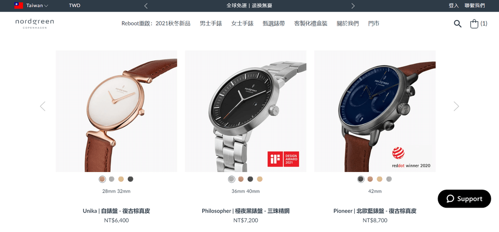 FireShot Screen Capture #117 - %5C極簡北歐設計手表-現在購買%5C - nordgreen.com.tw.png FireShot Screen Capture #117 - %5C極簡北歐設計手表-現在購買%5C - nordgreen.com.tw.png