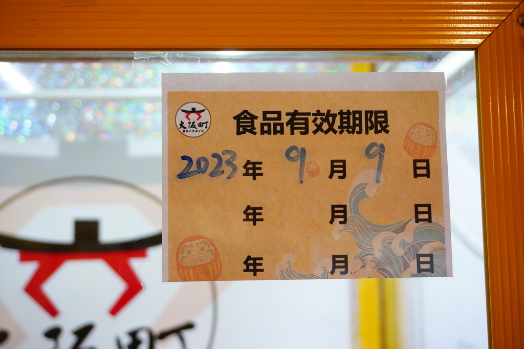 DSC03239.JPG DSC03239.JPG