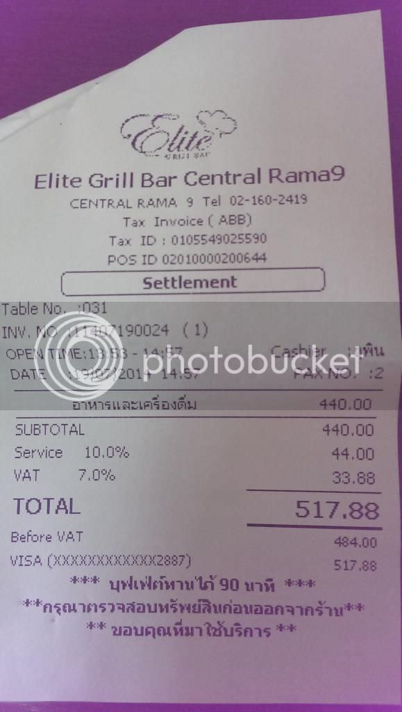 曼谷景觀一流又超便宜的竹炭燒烤吃到飽@MRT Rama 9 CentralPlaza - 第8張圖 曼谷景觀一流又超便宜的竹炭燒烤吃到飽@MRT Rama 9 CentralPlaza