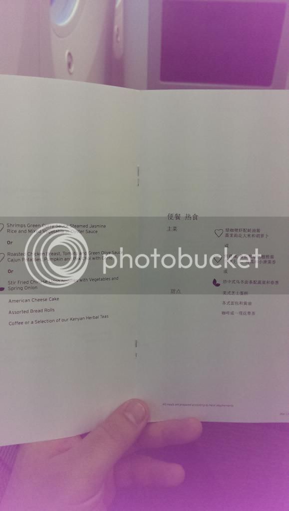 肯亞航空KQ 787-8 商務艙首發