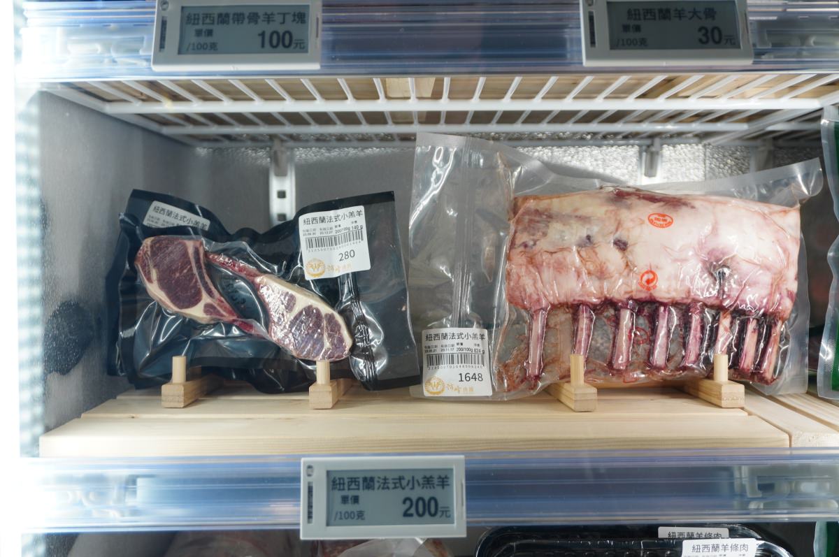 [高雄肉舖推薦] 沛峰肉舖 瑞福門市- 超值烤肉組合在家烤肉好選擇 | 高雄買肉推薦 | 中秋節烤肉推薦