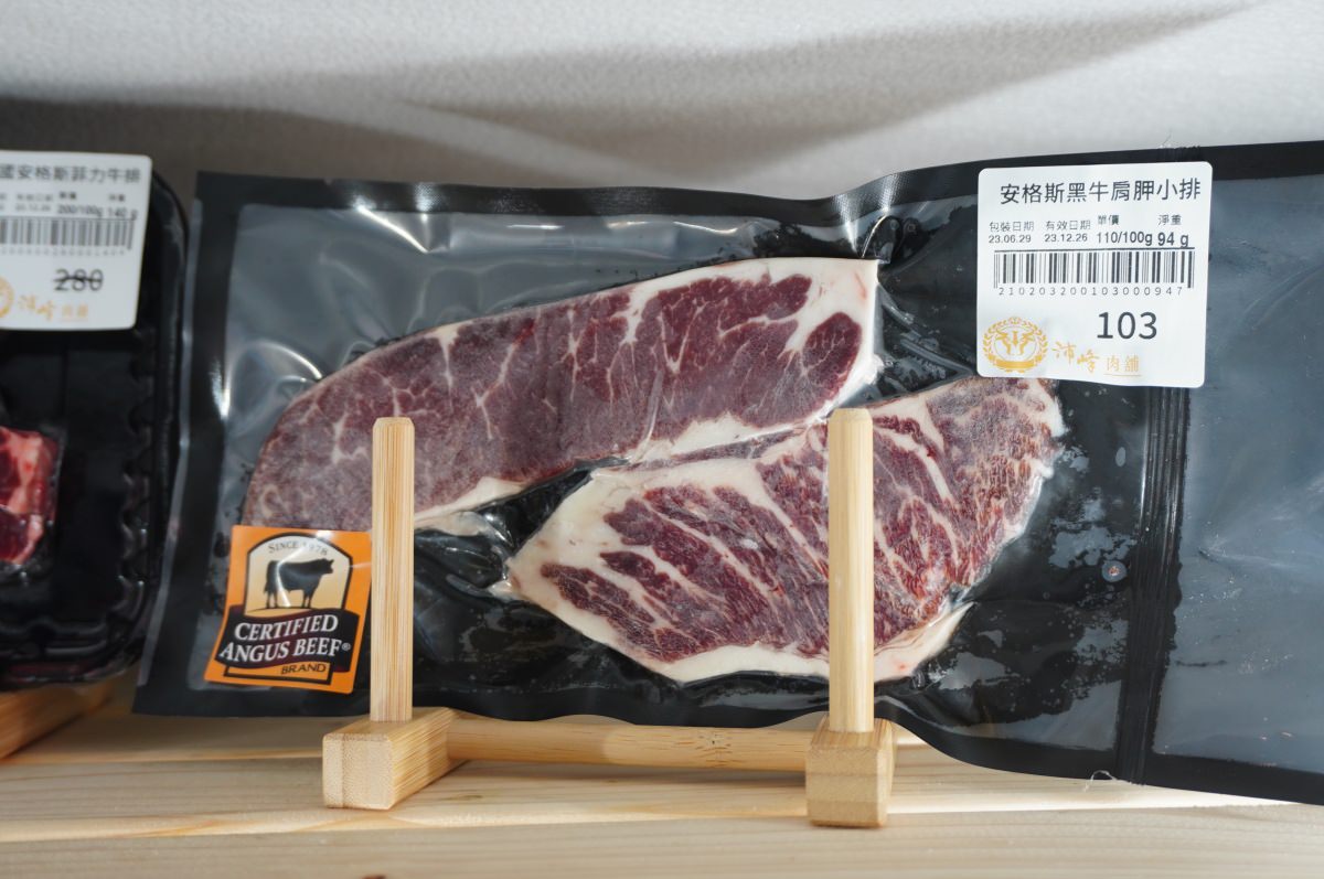 [高雄肉舖推薦] 沛峰肉舖 瑞福門市- 超值烤肉組合在家烤肉好選擇 | 高雄買肉推薦 | 中秋節烤肉推薦