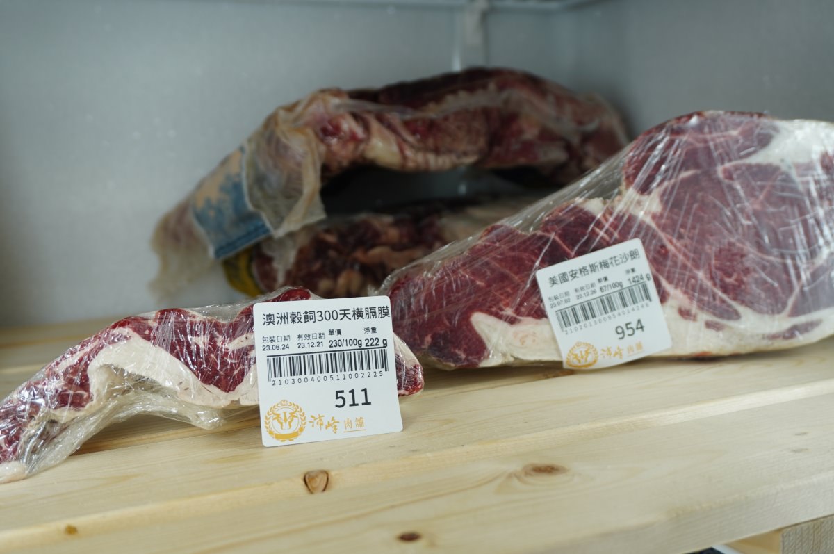 [高雄肉舖推薦] 沛峰肉舖 瑞福門市- 超值烤肉組合在家烤肉好選擇 | 高雄買肉推薦 | 中秋節烤肉推薦