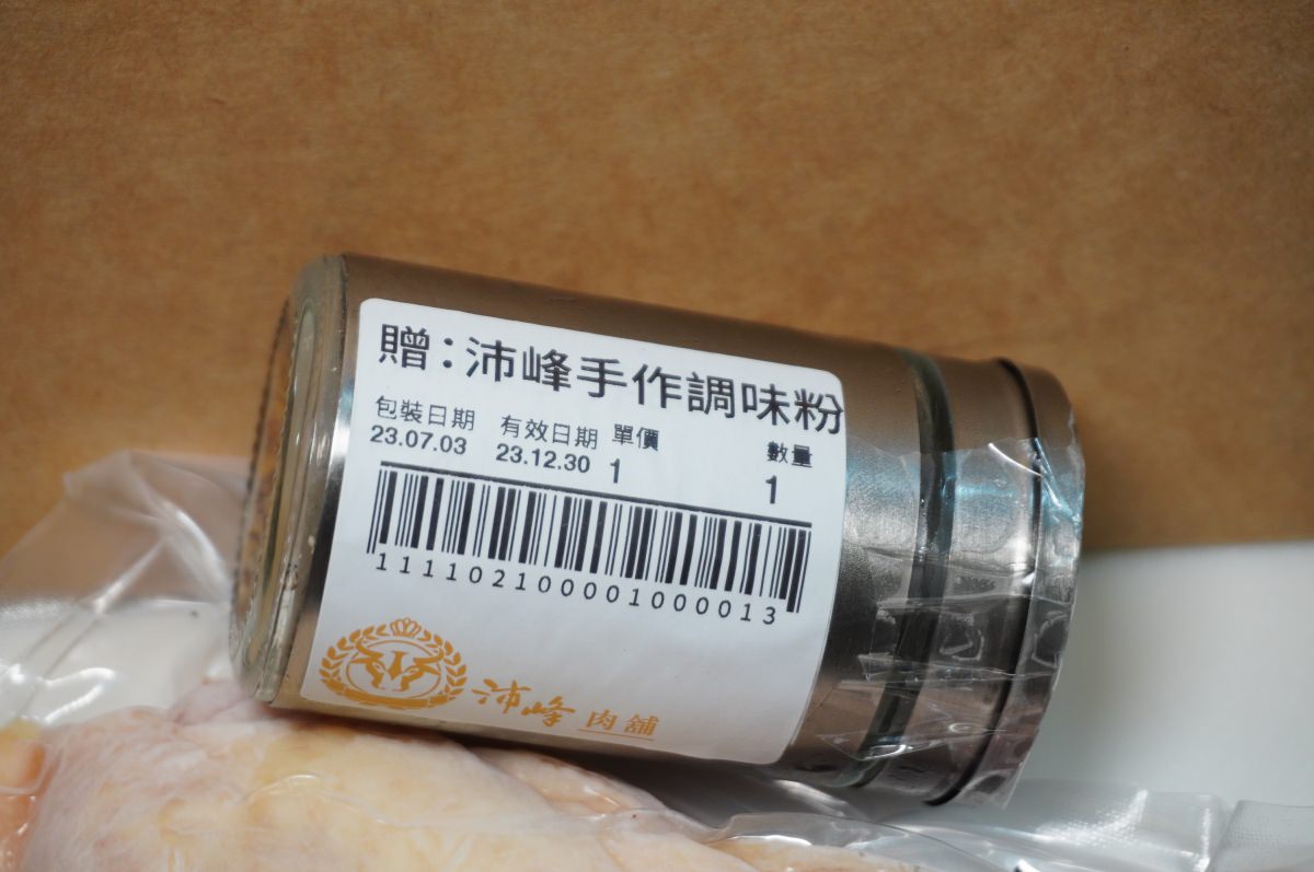 [高雄肉舖推薦] 沛峰肉舖 瑞福門市- 超值烤肉組合在家烤肉好選擇 | 高雄買肉推薦 | 中秋節烤肉推薦
