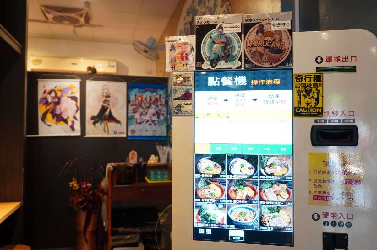 台中獸道拉麵 獣の道豚骨ラーメン専門店 肉肉瀑布爆量級肉山盛盛拉麵 | 台中拉麵推薦 - 第7張圖 台中獸道拉麵 獣の道豚骨ラーメン専門店 肉肉瀑布爆量級肉山盛盛拉麵 | 台中拉麵推薦