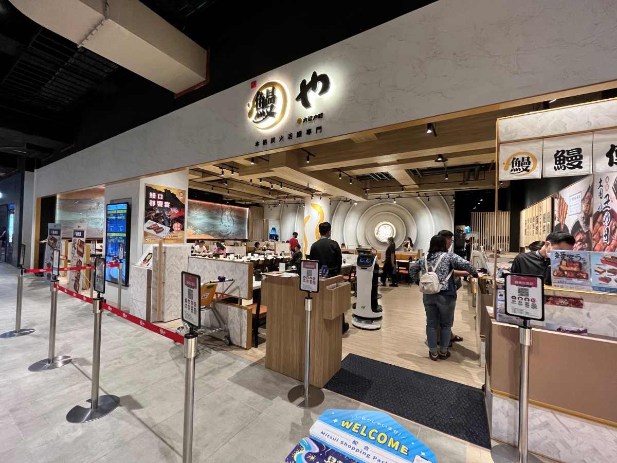 [台中鰻魚飯] 大江戶町鰻屋 LaLaport | 台中在地的出口鰻魚專賣 | 大江戶町鰻屋菜單