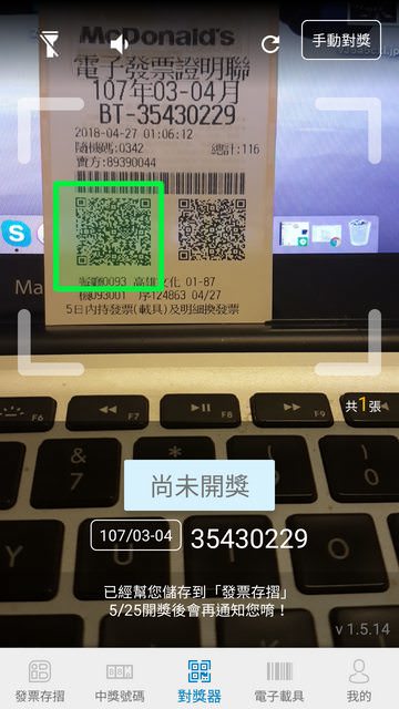 undefined undefined
