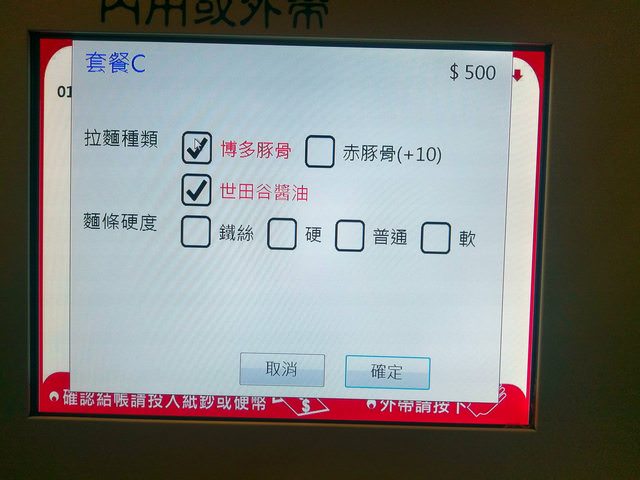 undefined