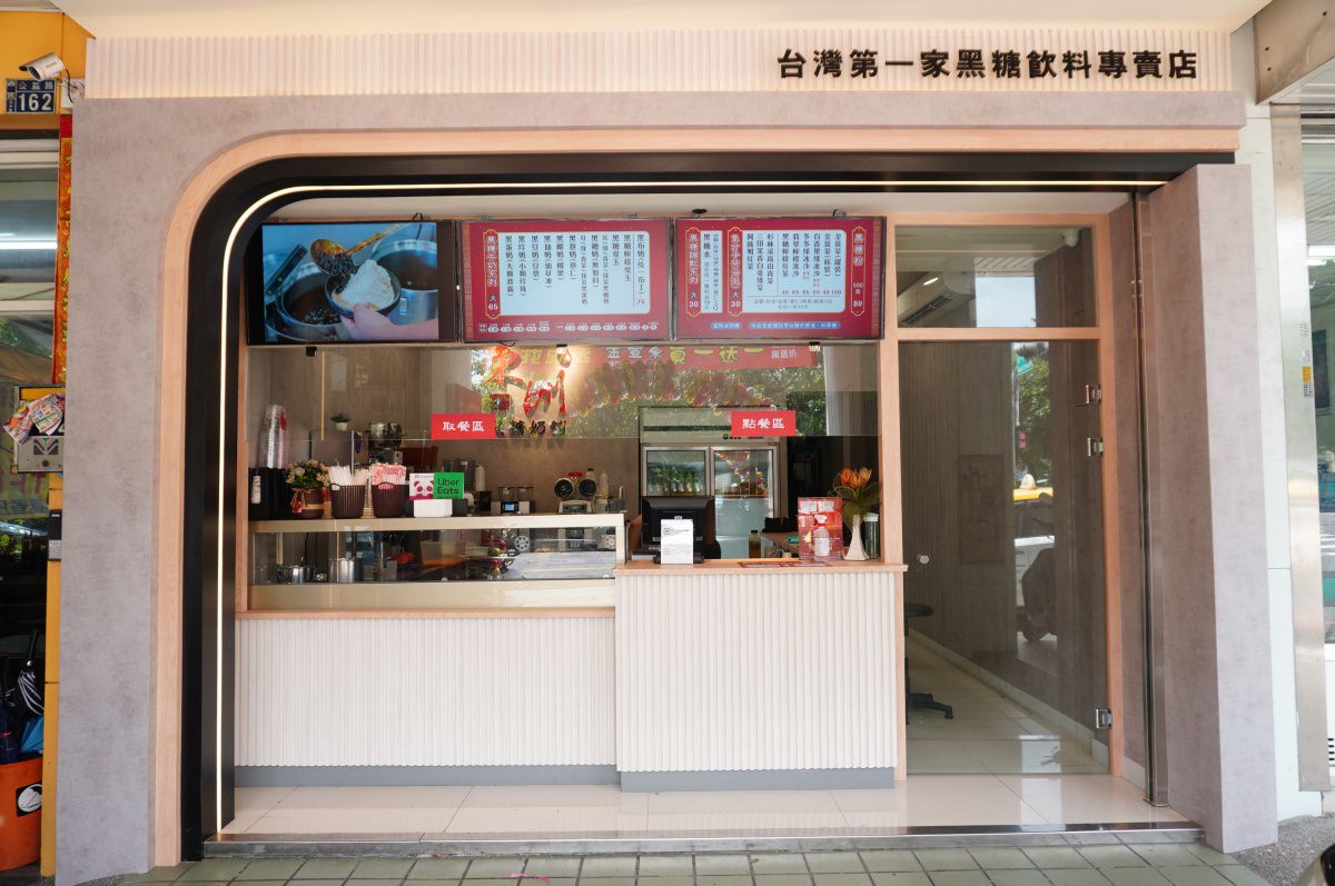 東洲黑糖專賣店 台中公益店 獨家莊園豆咖啡小杯$50 x 百元愛文雪花芒果冰 | 台中冰店推薦 - 第2張圖 東洲黑糖專賣店 台中公益店 獨家莊園豆咖啡小杯$50 x 百元愛文雪花芒果冰 | 台中冰店推薦