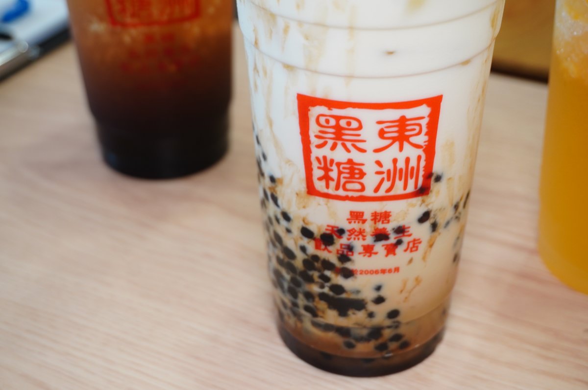 東洲黑糖專賣店 台中公益店 獨家莊園豆咖啡小杯$50 x 百元愛文雪花芒果冰 | 台中冰店推薦 - 第21張圖 東洲黑糖專賣店 台中公益店 獨家莊園豆咖啡小杯$50 x 百元愛文雪花芒果冰 | 台中冰店推薦