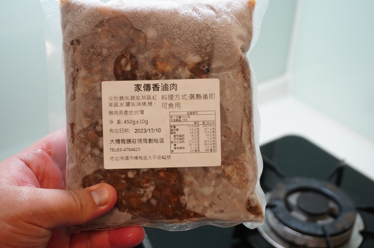 大楊梅鵝莊 楊梅始創店- 超人爸爸888 期間限定冷凍宅配組 | 鮮魚米粉湯 | 煙燻鵝肉油飯 | 家傳香滷肉 - 第7張圖 大楊梅鵝莊 楊梅始創店- 超人爸爸888 期間限定冷凍宅配組 | 鮮魚米粉湯 | 煙燻鵝肉油飯 | 家傳香滷肉