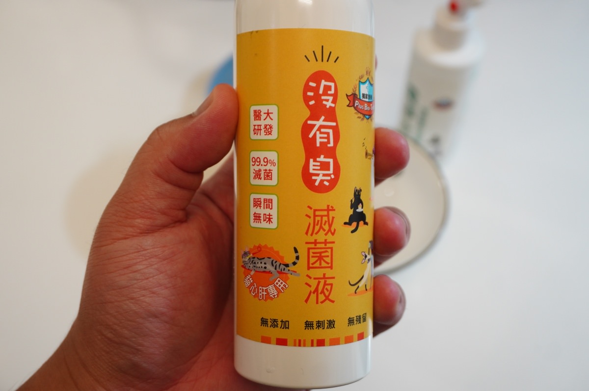 寵物用品清潔劑推薦 | 寵物餐具洗碗精 | 條紋共和國 沒有臭滅菌液 – 醫大研發安全有效
