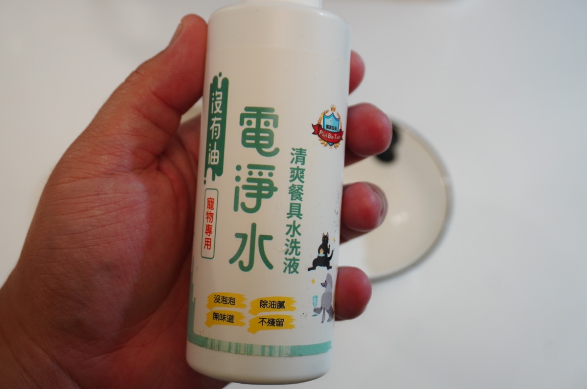 寵物用品清潔劑推薦 | 寵物餐具洗碗精 | 條紋共和國 沒有臭滅菌液 – 醫大研發安全有效