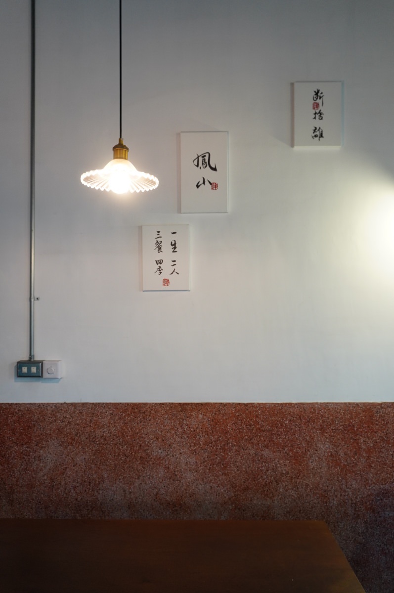高雄鳳山美食 燥神- 復古文青風格古早味專賣 | 每月期間限定50元吃土套餐 | 高雄肉燥飯推薦 | 高雄小吃推薦 | 高雄必吃美食 - 第22張圖 高雄鳳山美食 燥神- 復古文青風格古早味專賣 | 每月期間限定50元吃土套餐 | 高雄肉燥飯推薦 | 高雄小吃推薦 | 高雄必吃美食