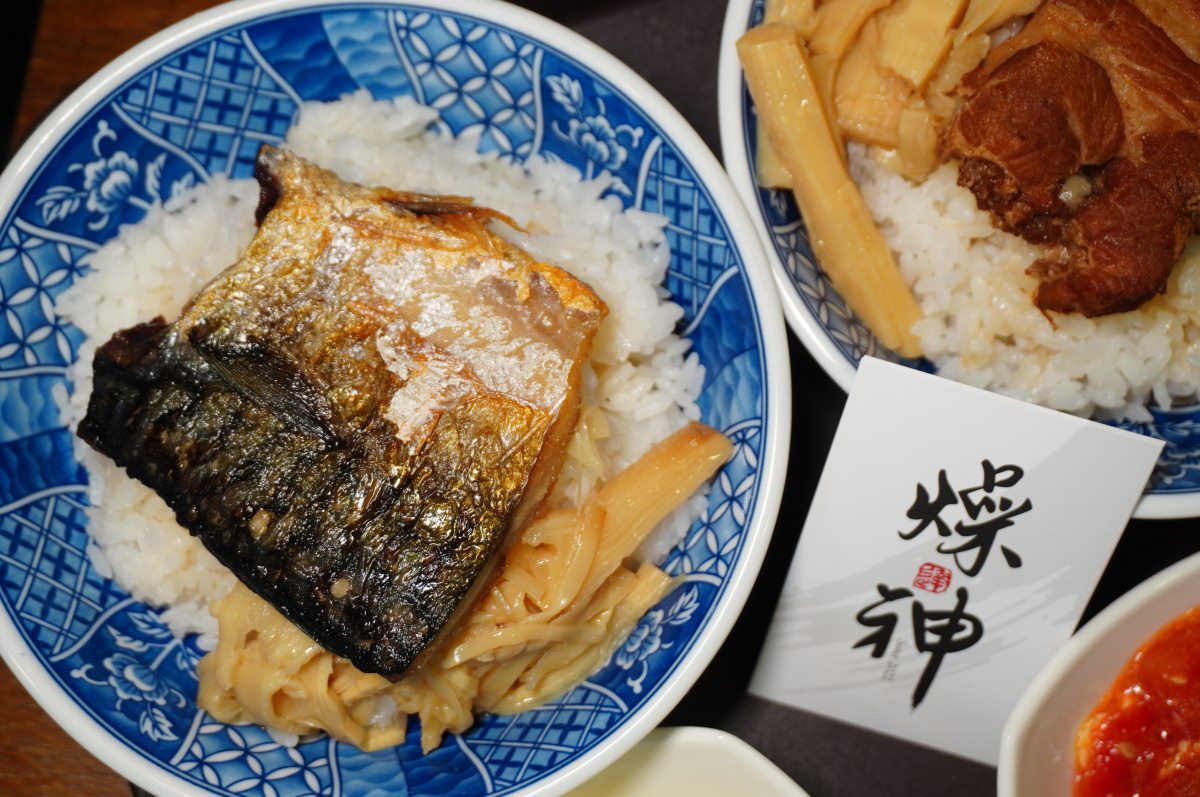 高雄鳳山美食 燥神- 復古文青風格古早味專賣 | 每月期間限定50元吃土套餐 | 高雄肉燥飯推薦 | 高雄小吃推薦 | 高雄必吃美食 - 第16張圖 高雄鳳山美食 燥神- 復古文青風格古早味專賣 | 每月期間限定50元吃土套餐 | 高雄肉燥飯推薦 | 高雄小吃推薦 | 高雄必吃美食