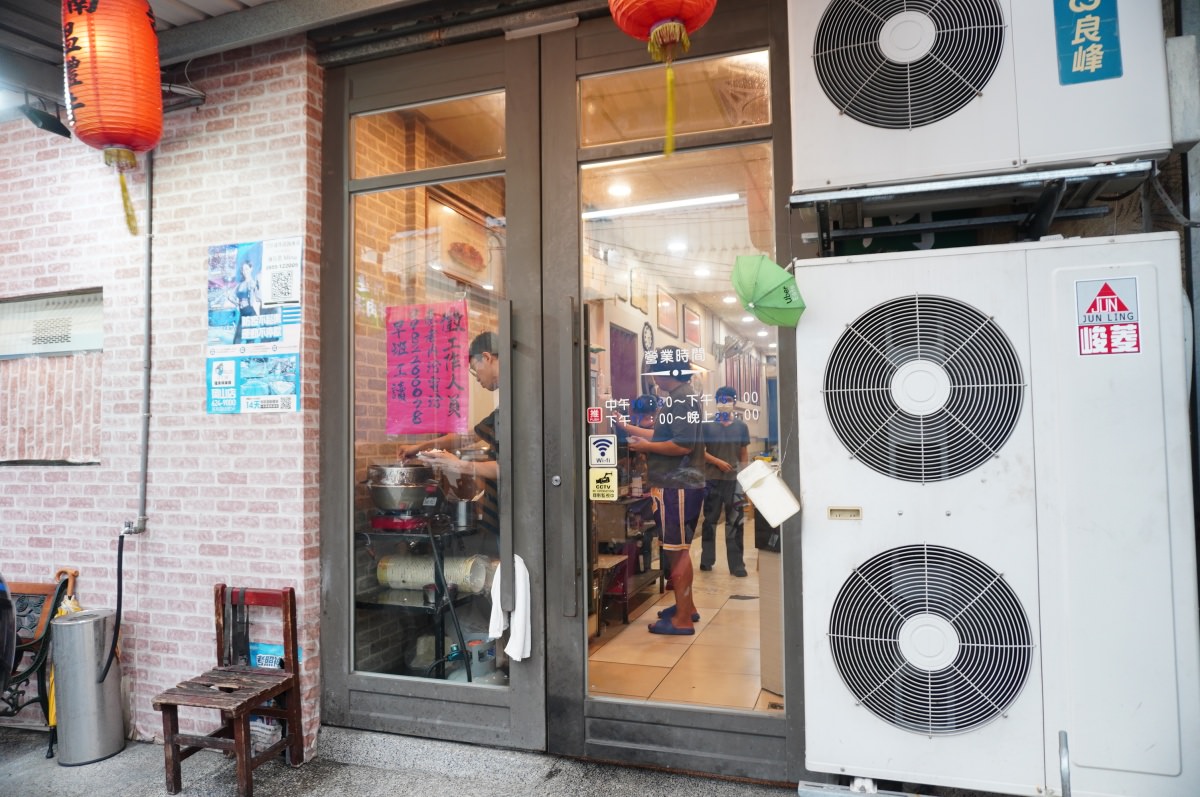 阿蓮牛肉湯-岡山店 – 一個人也能吃的溫體牛肉爐 | 百元開鍋 | 內用牛肉燥飯無限供應 | 岡山餐廳推薦 - 第3張圖 阿蓮牛肉湯-岡山店 – 一個人也能吃的溫體牛肉爐 | 百元開鍋 | 內用牛肉燥飯無限供應 | 岡山餐廳推薦