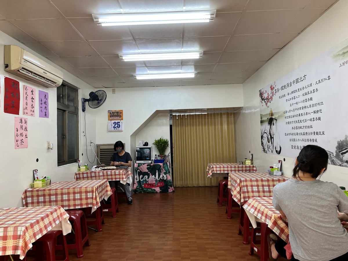 巧來香港雲吞麵 – 高雄少見港式撈麵手工雲吞麵 | 香港師傅的秘方 | 巧來香港雲吞麵菜單 | 高雄港式餐廳推薦 - 第3張圖 巧來香港雲吞麵 – 高雄少見港式撈麵手工雲吞麵 | 香港師傅的秘方 | 巧來香港雲吞麵菜單 | 高雄港式餐廳推薦