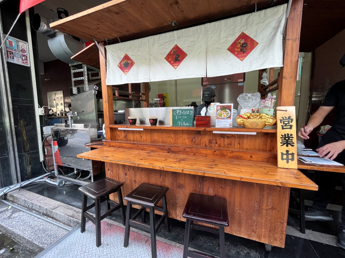 [苓雅區] 魚月製麵 – 雞湯專門店 -清爽系日式拉麵 x 雞白湯清湯專賣 | 銅板炙燒雞肉飯 | 高雄雞湯拉麵推薦