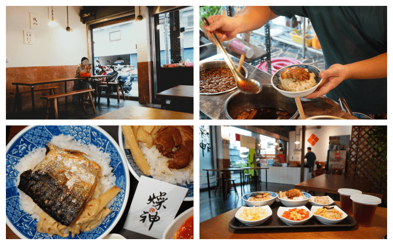 高雄鳳山美食 燥神- 復古文青風格古早味專賣 | 每月期間限定50元吃土套餐 | 高雄肉燥飯推薦 | 高雄小吃推薦 | 高雄必吃美食 - 第1張圖 高雄鳳山美食 燥神- 復古文青風格古早味專賣 | 每月期間限定50元吃土套餐 | 高雄肉燥飯推薦 | 高雄小吃推薦 | 高雄必吃美食