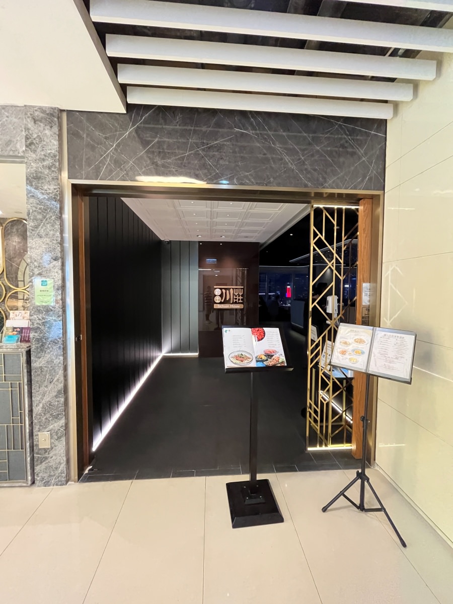[香港] 霸王川莊- 維多利亞港海景川菜餐酒館 | 川味片鴨 | 道地酸菜魚 | 年輕人也會喜歡的中餐廳 | 香港餐廳推薦
