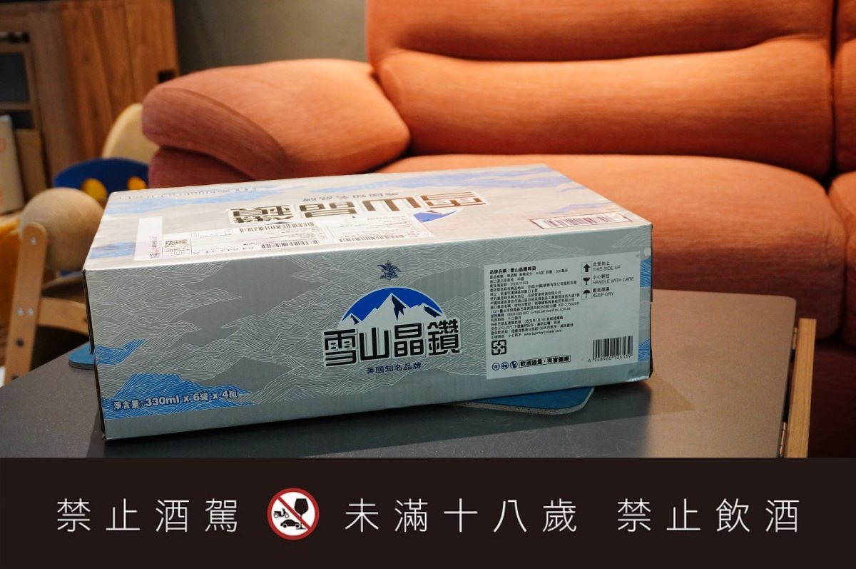 雪山晶鑽全新上市 – BUSCH PREMIUM -2.5℃ 釀酒工藝 | 雪山啤酒 | 精選酵母啤酒花,下班後的高質感享受 - 第2張圖 雪山晶鑽全新上市 – BUSCH PREMIUM -2.5℃ 釀酒工藝 | 雪山啤酒 | 精選酵母啤酒花,下班後的高質感享受