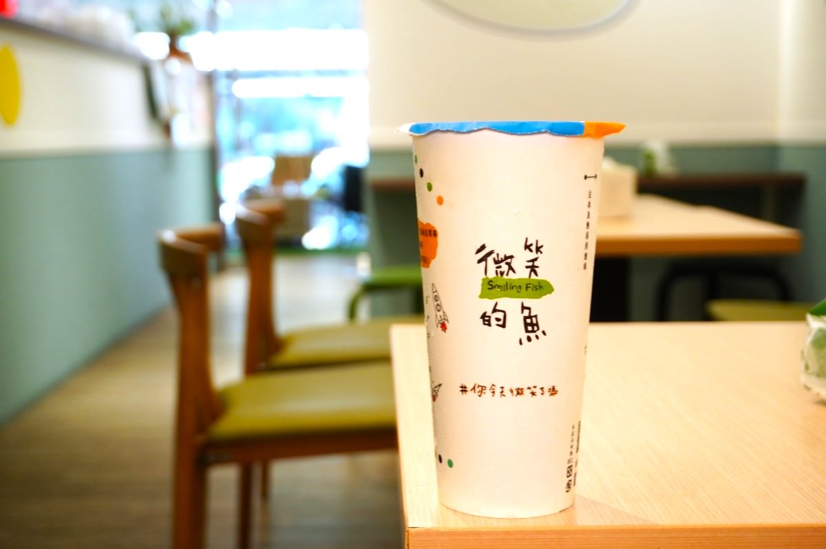 微笑的魚 台北榮星花園店 – 用心的鹹甜手作鬆餅 | 空調內用空間 | 辦公室下午茶推薦 - 第19張圖 微笑的魚 台北榮星花園店 – 用心的鹹甜手作鬆餅 | 空調內用空間 | 辦公室下午茶推薦
