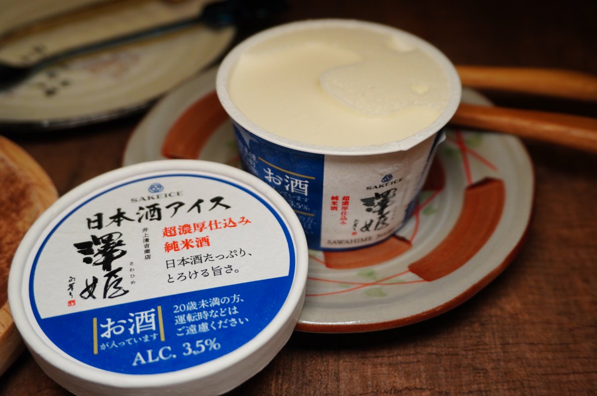 板橋 炭吉郎居酒屋- 精緻華麗的居酒屋料理 | 板橋人的深夜食堂 | 板橋居酒屋推薦 | 4.8顆星高評價真實體驗 - 第34張圖 板橋 炭吉郎居酒屋- 精緻華麗的居酒屋料理 | 板橋人的深夜食堂 | 板橋居酒屋推薦 | 4.8顆星高評價真實體驗