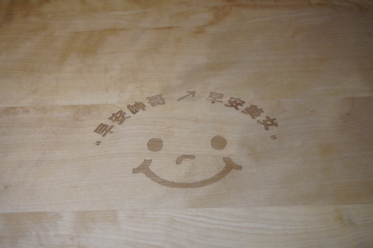 早安美芝城- 小港學府概念店 | 小港唯一新一代概念店營業到下午 | 認識全新美芝城 | 小港早餐推薦 - 第25張圖 早安美芝城- 小港學府概念店 | 小港唯一新一代概念店營業到下午 | 認識全新美芝城 | 小港早餐推薦