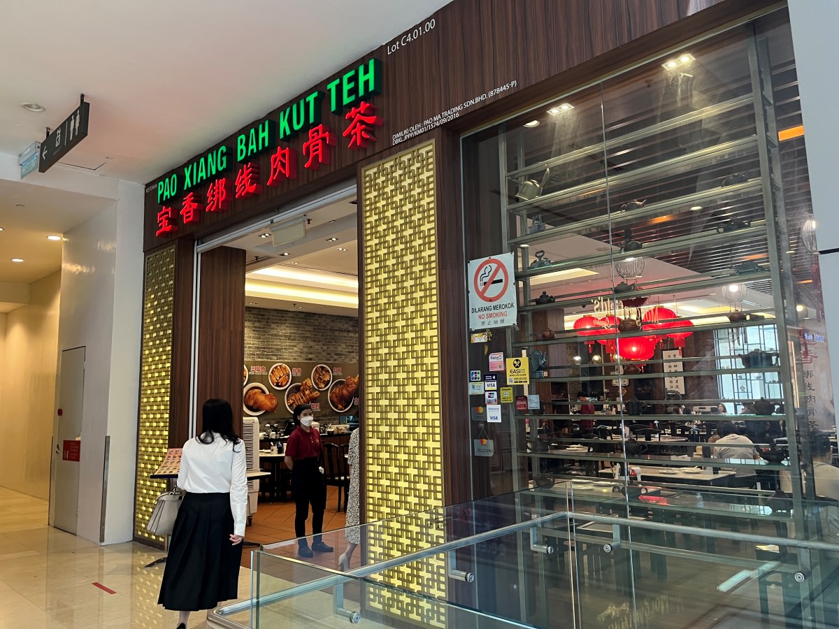 [吉隆坡美食] 宝香綁線肉骨茶 柏威年廣場店- 價位高但好吃的精緻藥燉肉骨茶 | 吉隆坡肉骨茶推薦